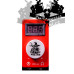 Tetovací zdroj WIZARD POWER RED Tetovací zdroj WIZARD POWER RED