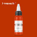 XTreme Ink - RISING SUN tetovací barva 30ml